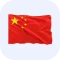 Pay Chinese suppliers from Nigeria
